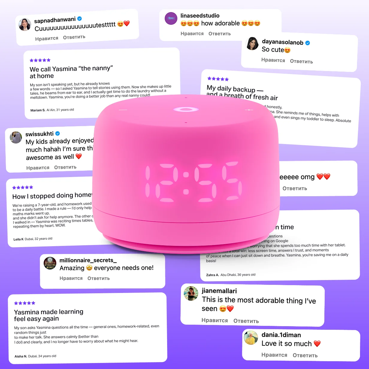 Розовая умная колонка на фоне отзывов пользователей